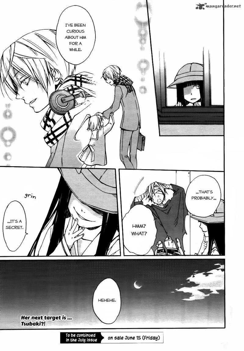 Akaya Akashiya Ayakashi No 4 24