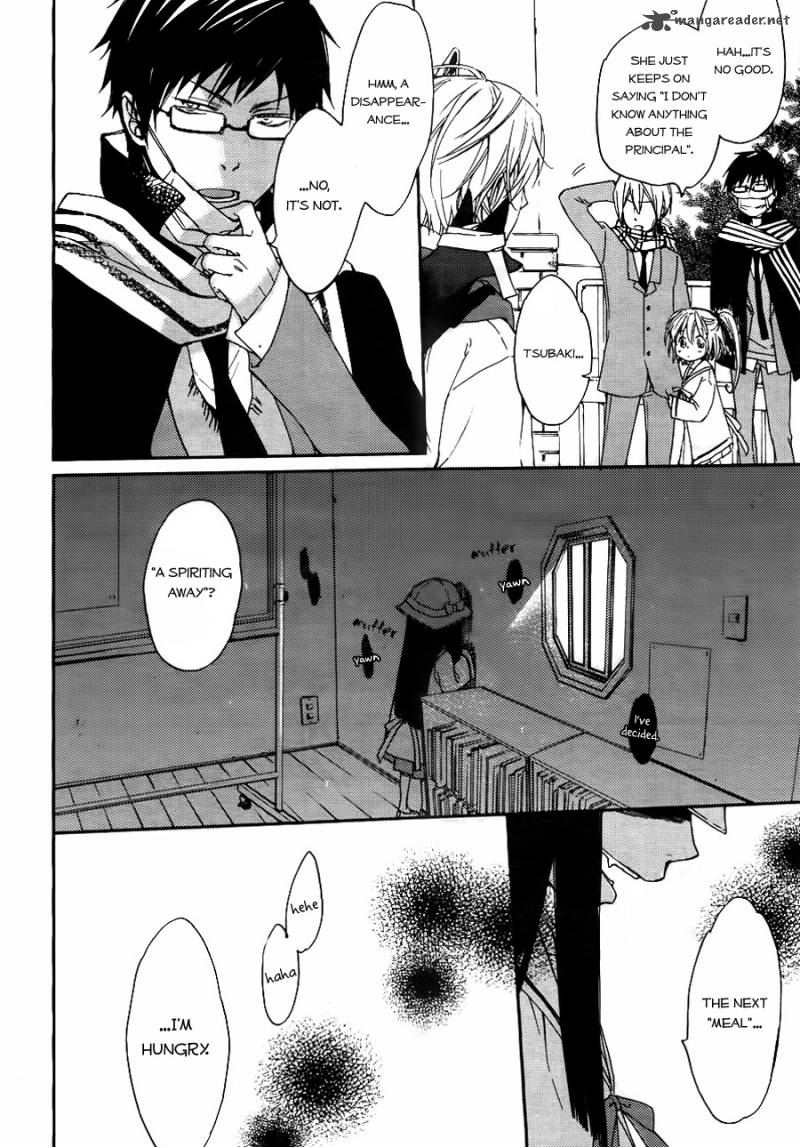 Akaya Akashiya Ayakashi No 4 3
