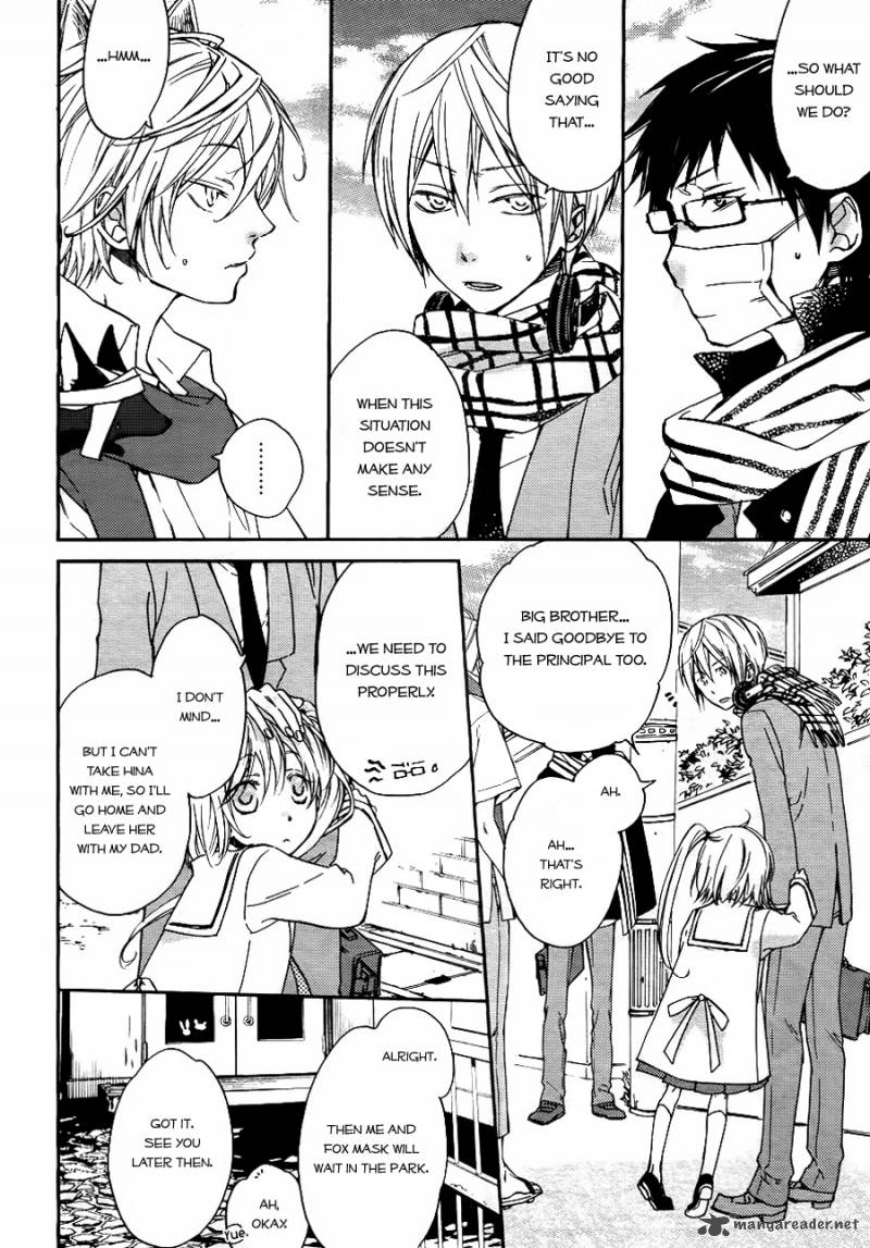 Akaya Akashiya Ayakashi No 4 5