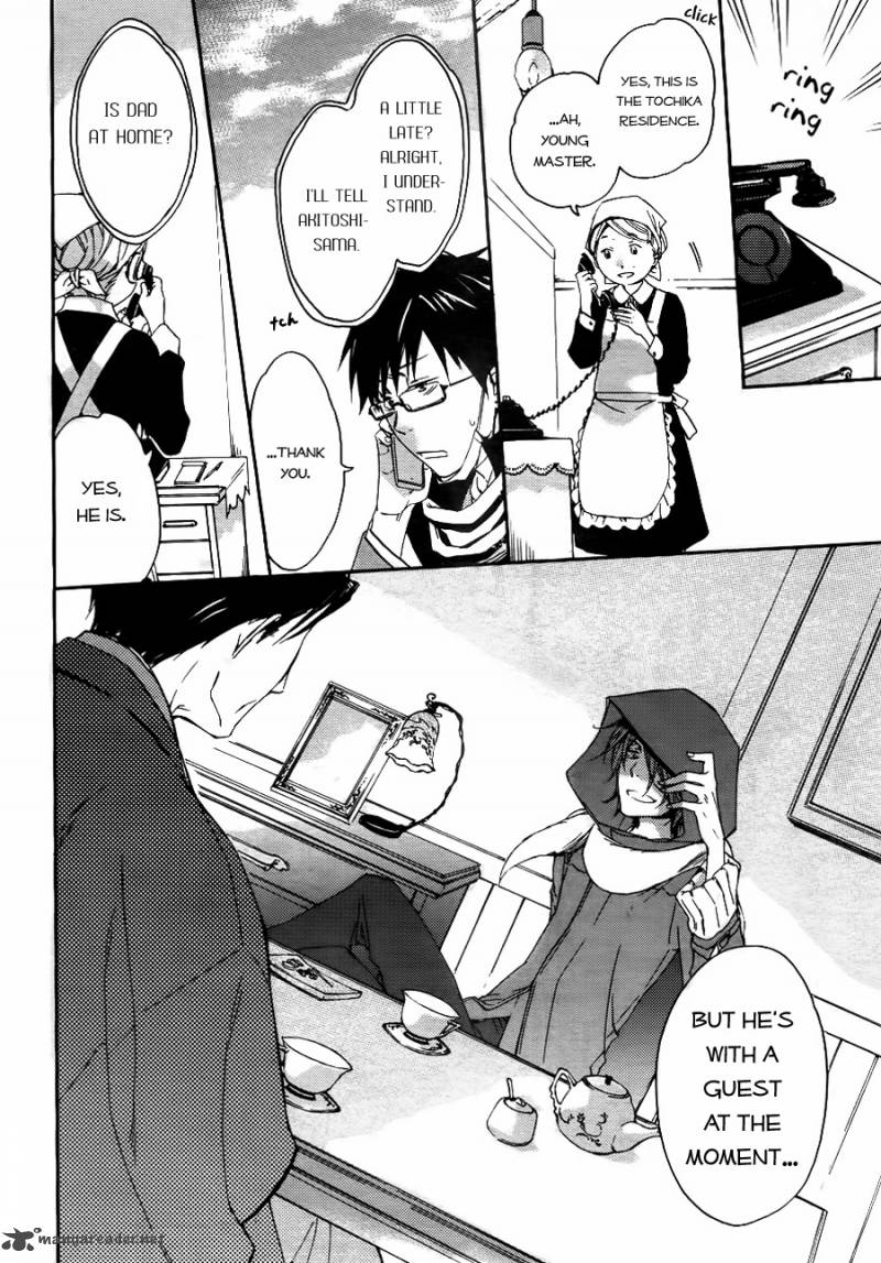 Akaya Akashiya Ayakashi No 4 7
