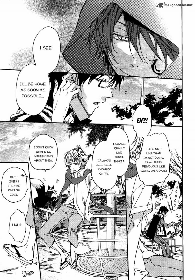Akaya Akashiya Ayakashi No 4 8