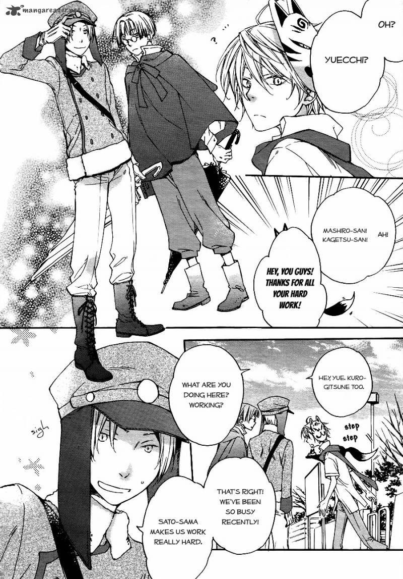 Akaya Akashiya Ayakashi No 4 9