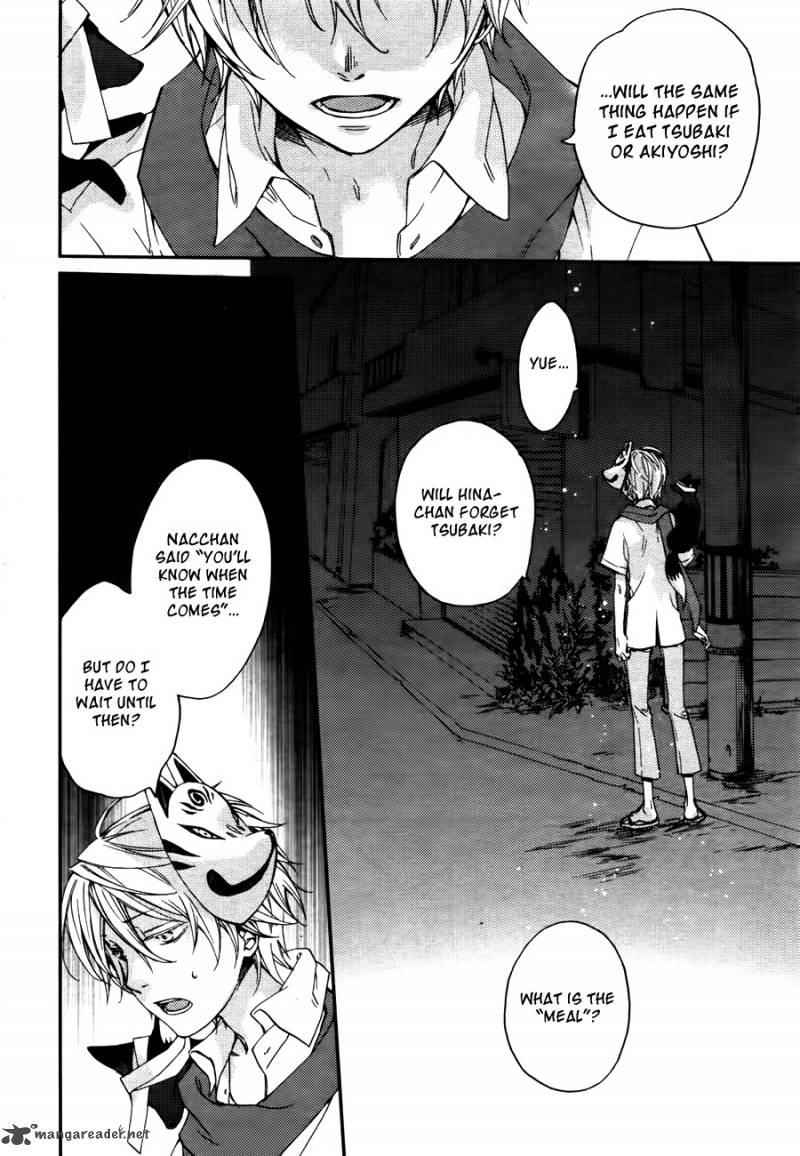 Akaya Akashiya Ayakashi No 5 10