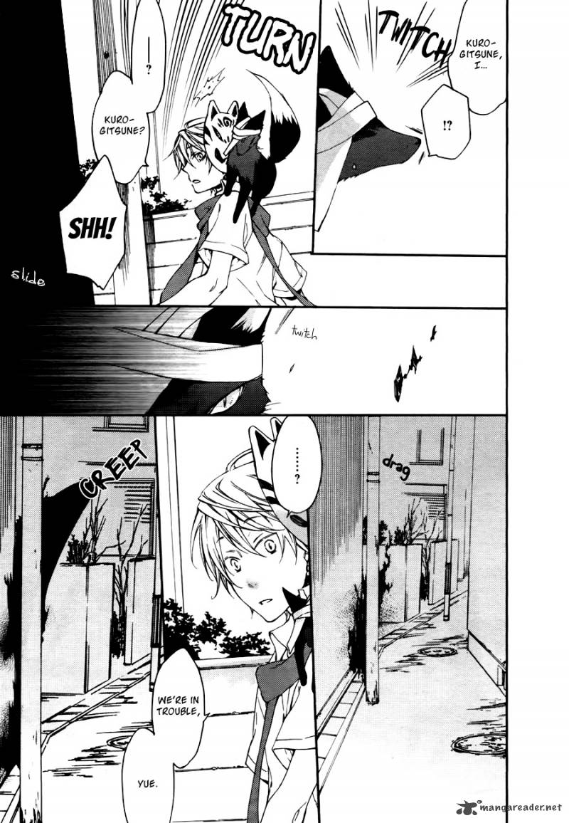 Akaya Akashiya Ayakashi No 5 11