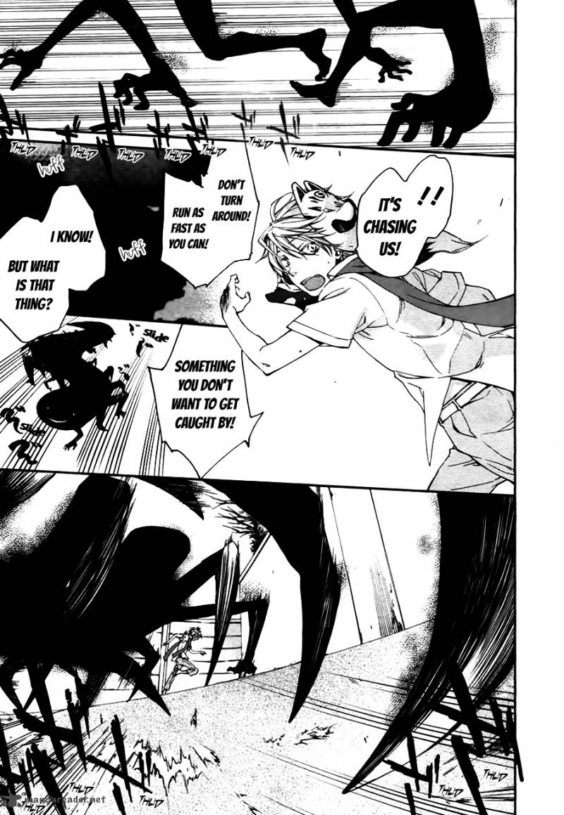 Akaya Akashiya Ayakashi No 5 13