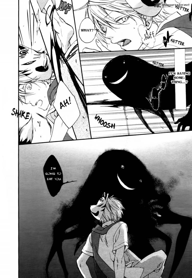 Akaya Akashiya Ayakashi No 5 14