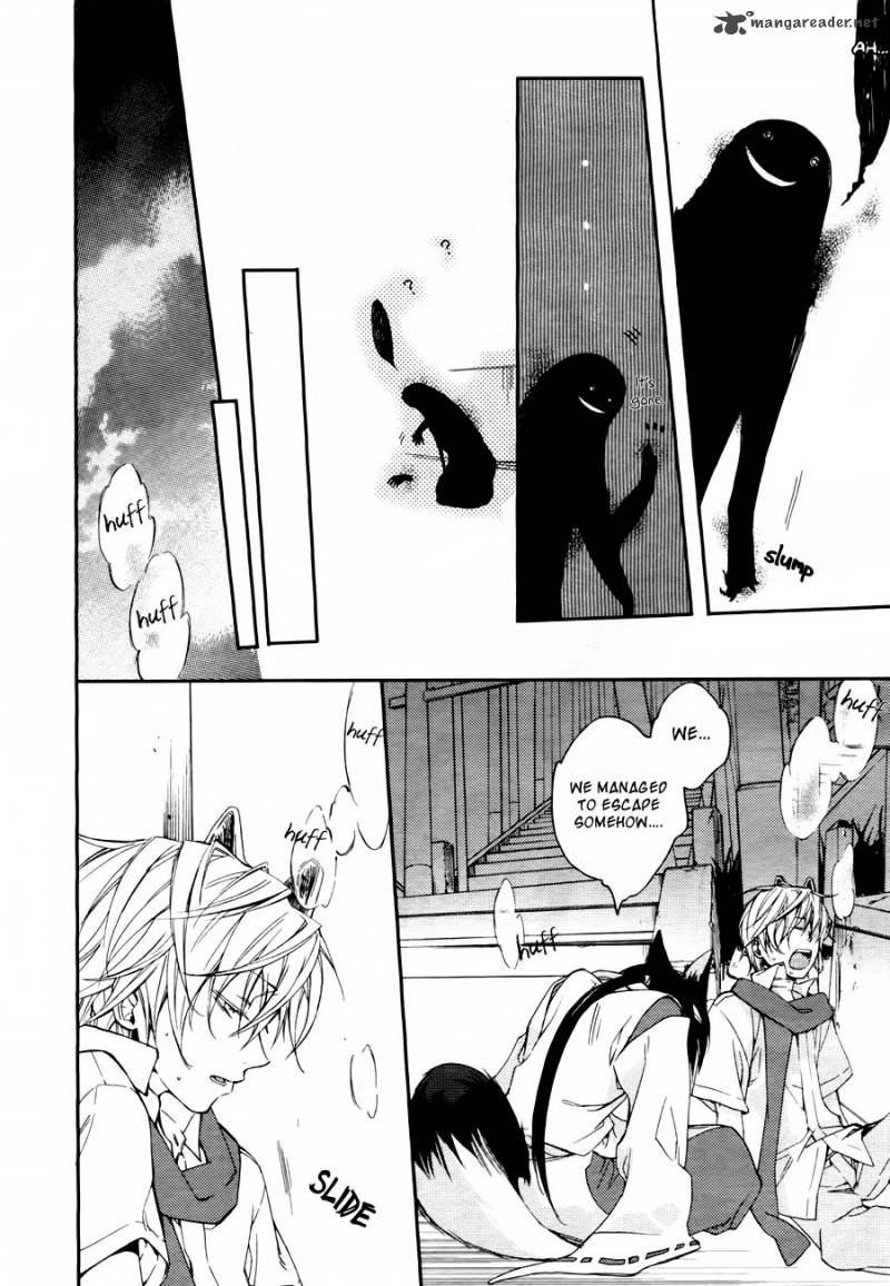 Akaya Akashiya Ayakashi No 5 16