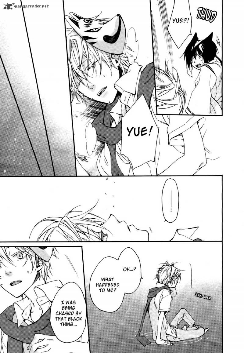 Akaya Akashiya Ayakashi No 5 17