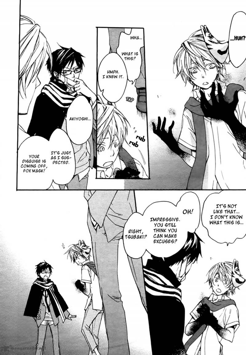Akaya Akashiya Ayakashi No 5 18
