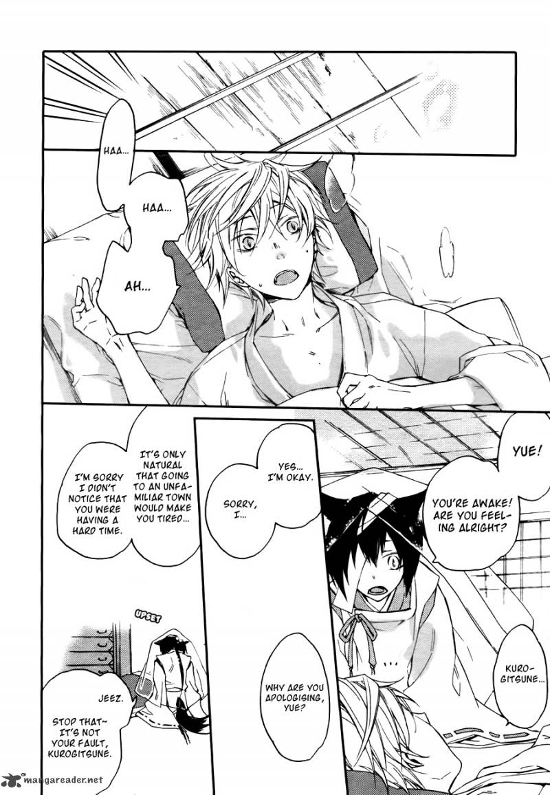 Akaya Akashiya Ayakashi No 5 20