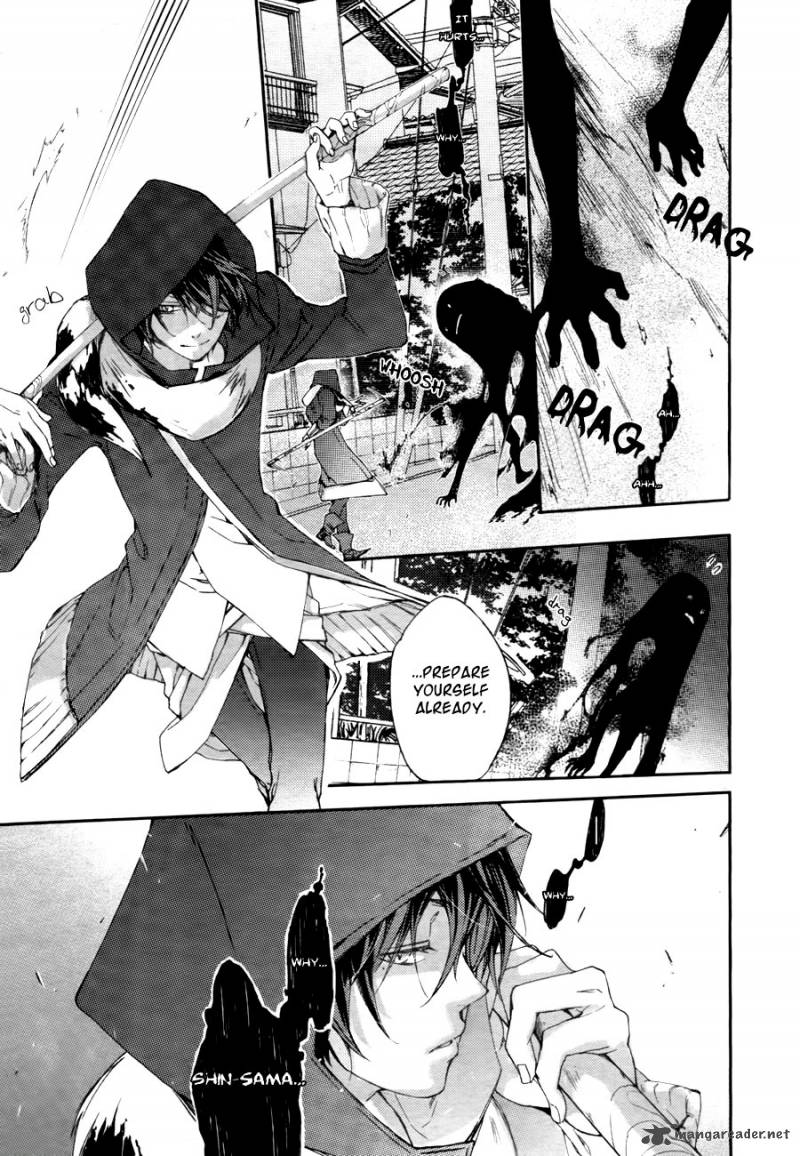 Akaya Akashiya Ayakashi No 5 25