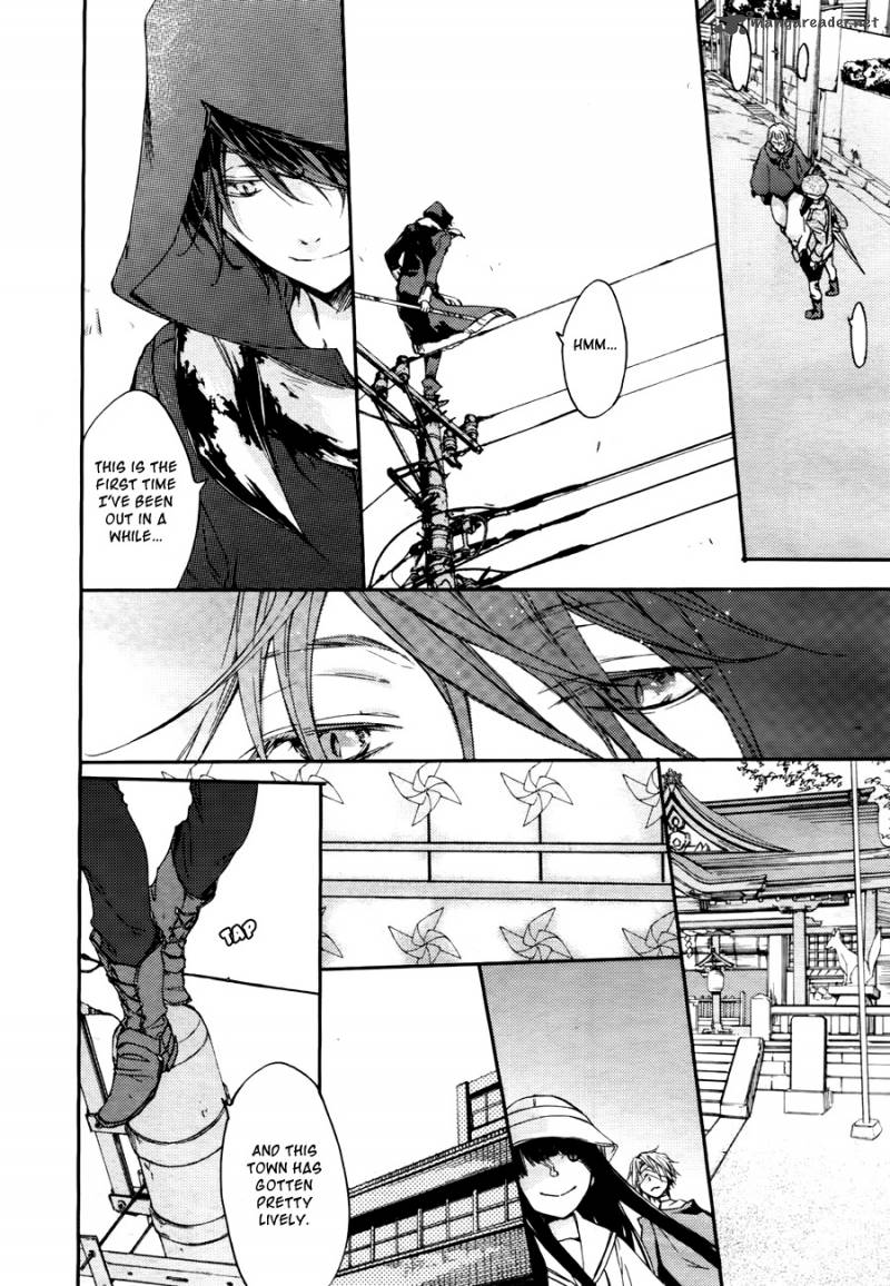 Akaya Akashiya Ayakashi No 5 28