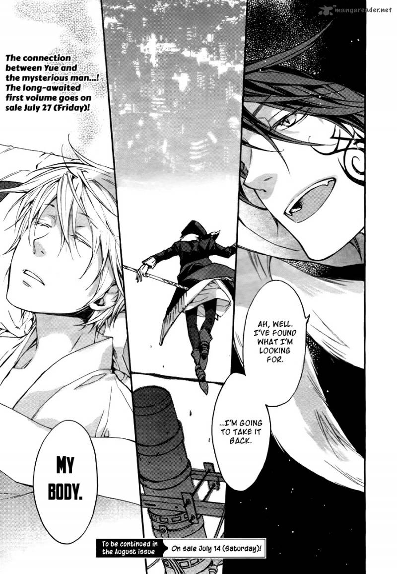 Akaya Akashiya Ayakashi No 5 29