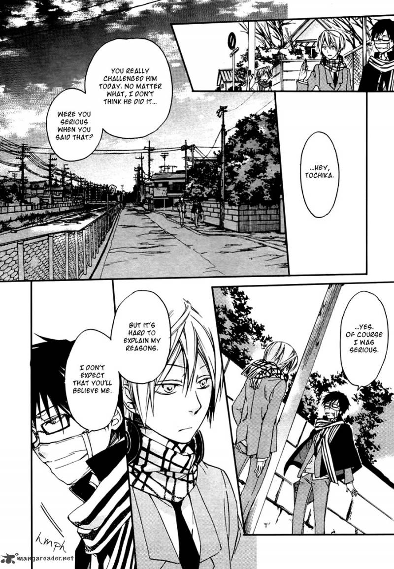Akaya Akashiya Ayakashi No 5 6