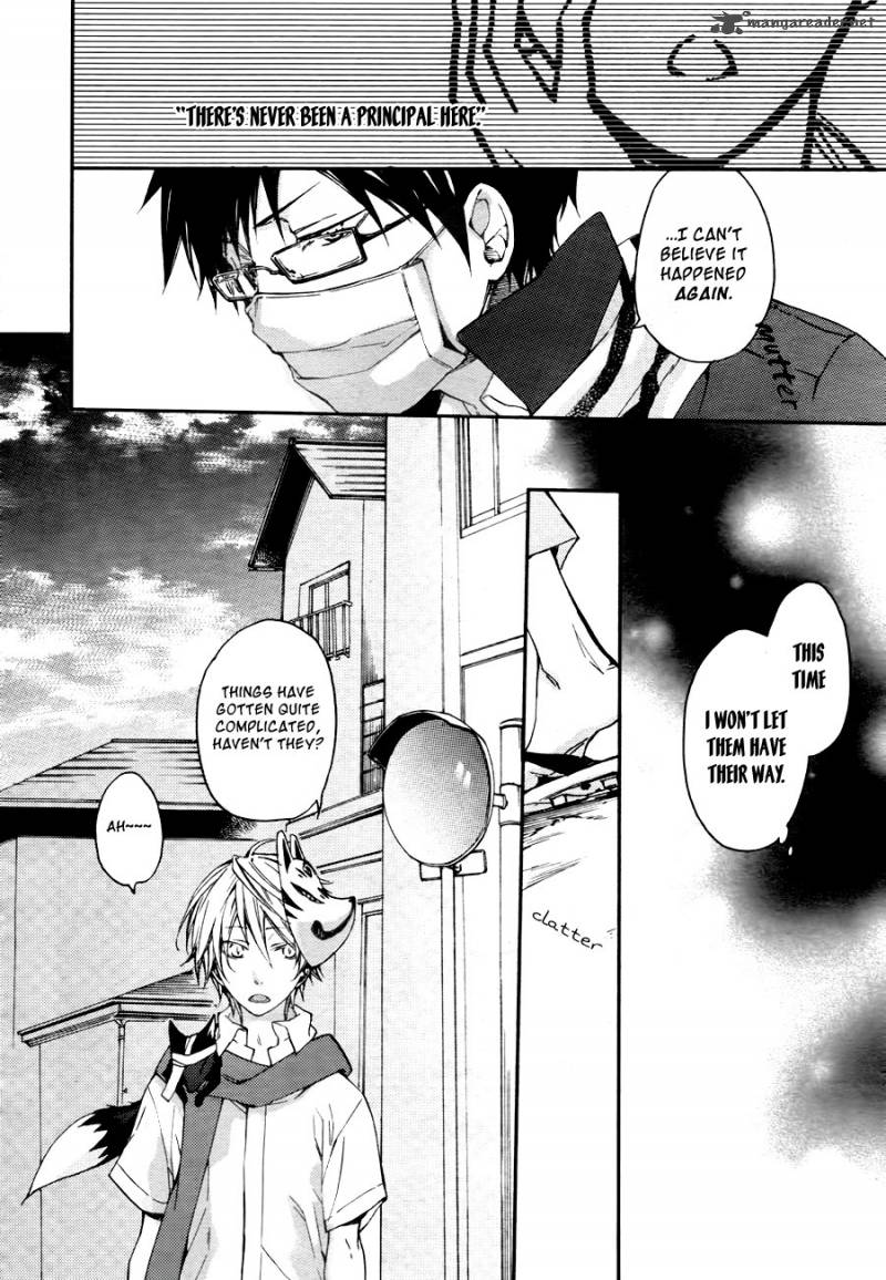 Akaya Akashiya Ayakashi No 5 8