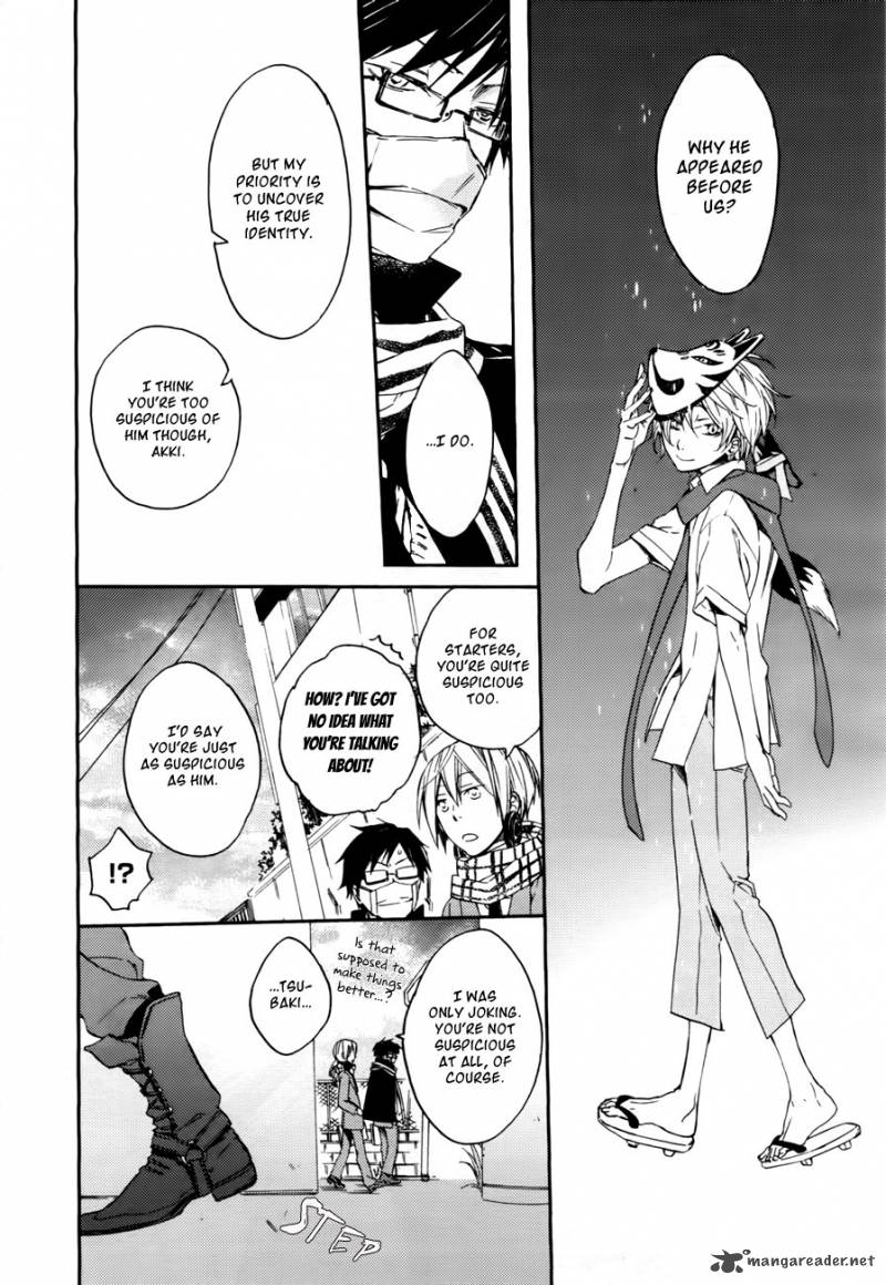 Akaya Akashiya Ayakashi No 6 13