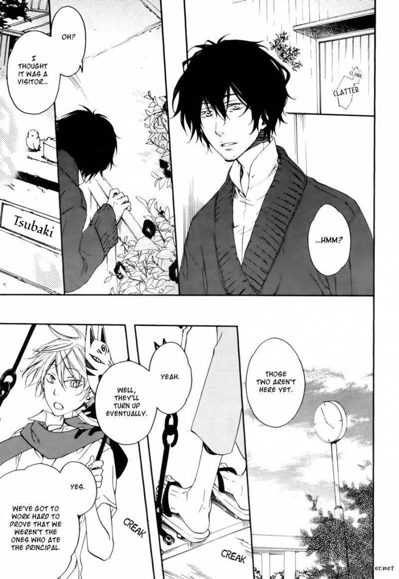 Akaya Akashiya Ayakashi No 6 16