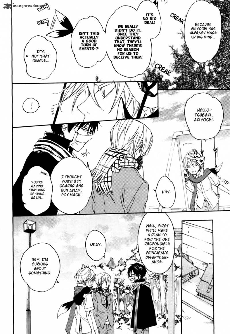 Akaya Akashiya Ayakashi No 6 17
