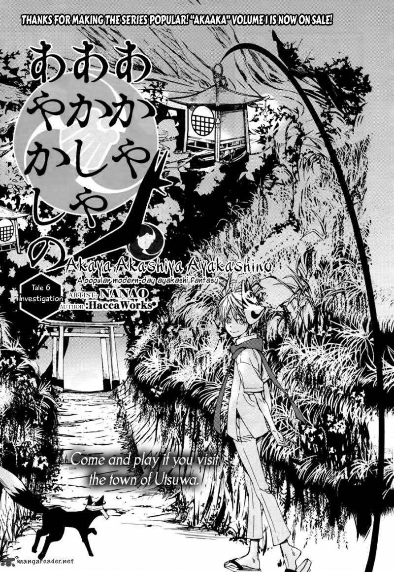 Akaya Akashiya Ayakashi No 6 2