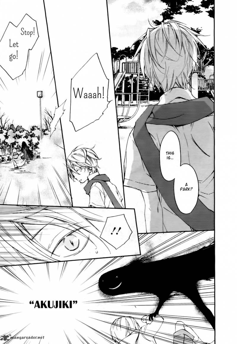 Akaya Akashiya Ayakashi No 6 4