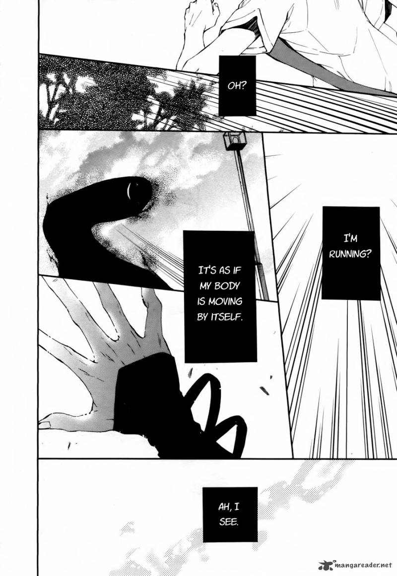 Akaya Akashiya Ayakashi No 6 5