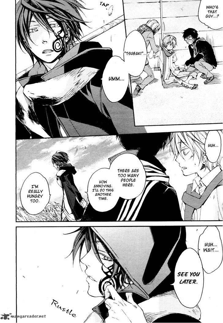 Akaya Akashiya Ayakashi No 7 10
