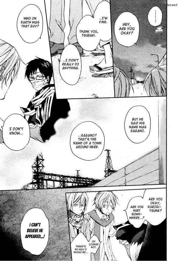 Akaya Akashiya Ayakashi No 7 11