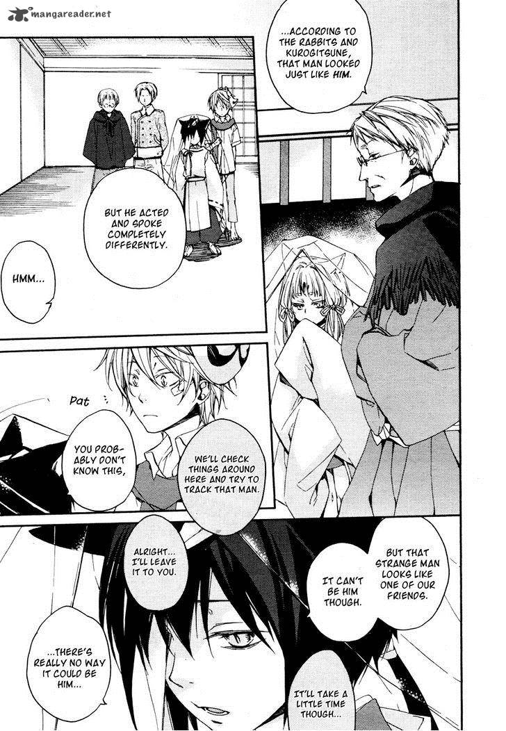 Akaya Akashiya Ayakashi No 7 13