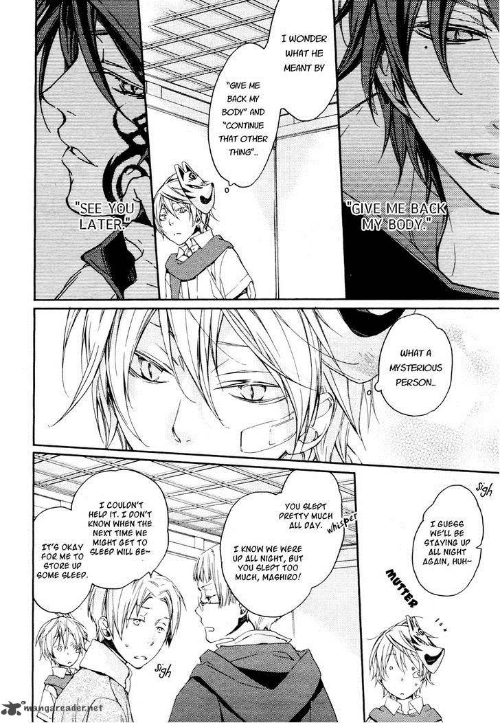 Akaya Akashiya Ayakashi No 7 14