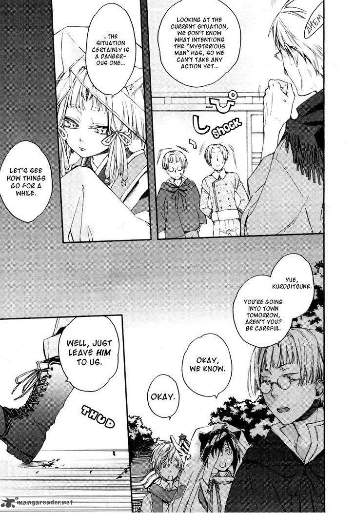 Akaya Akashiya Ayakashi No 7 15