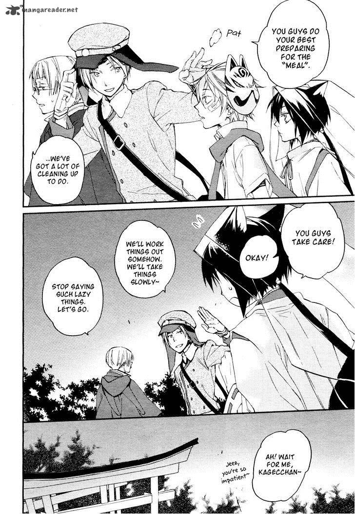 Akaya Akashiya Ayakashi No 7 16