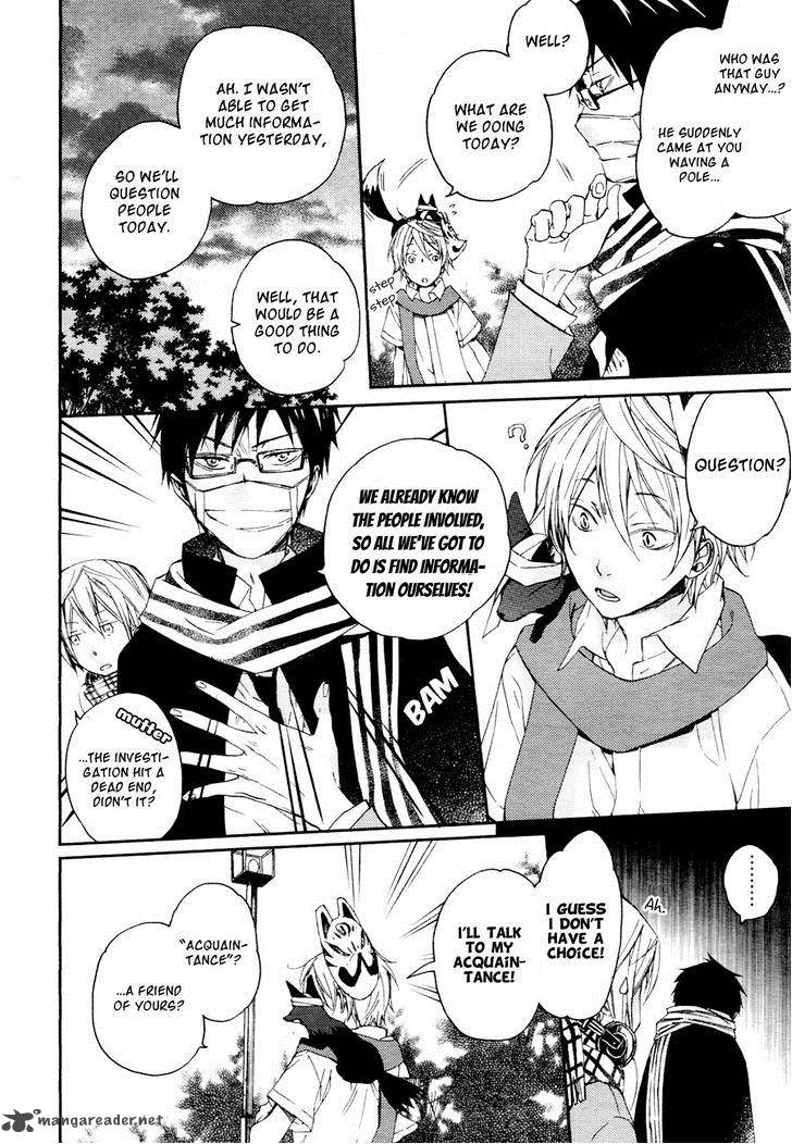 Akaya Akashiya Ayakashi No 7 18