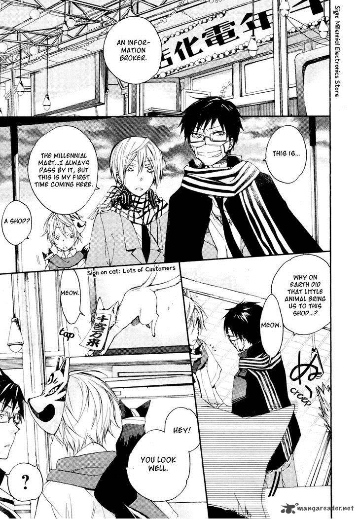 Akaya Akashiya Ayakashi No 7 19