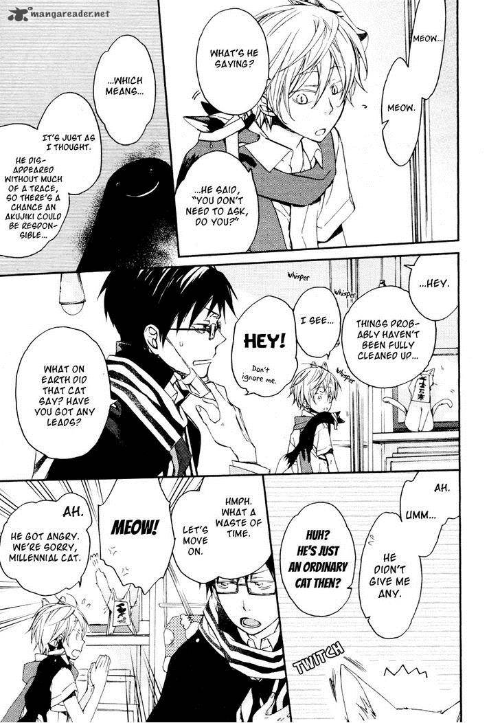 Akaya Akashiya Ayakashi No 7 21