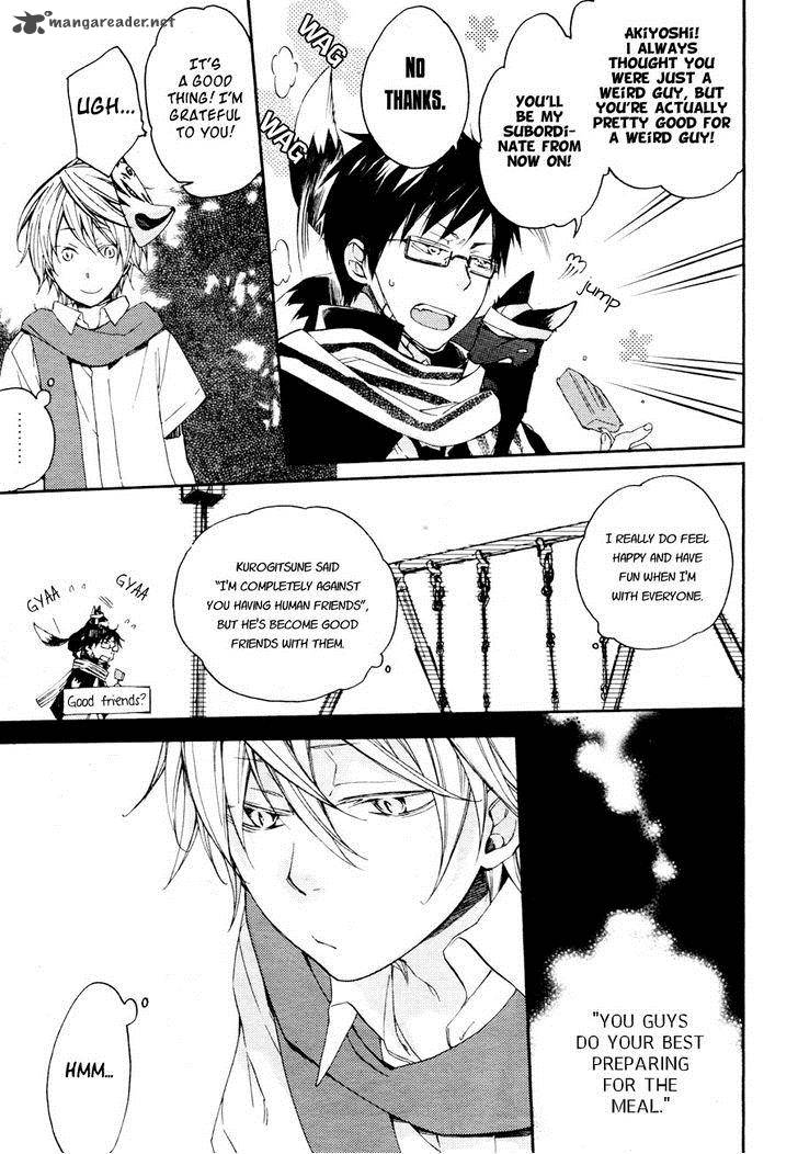Akaya Akashiya Ayakashi No 7 23