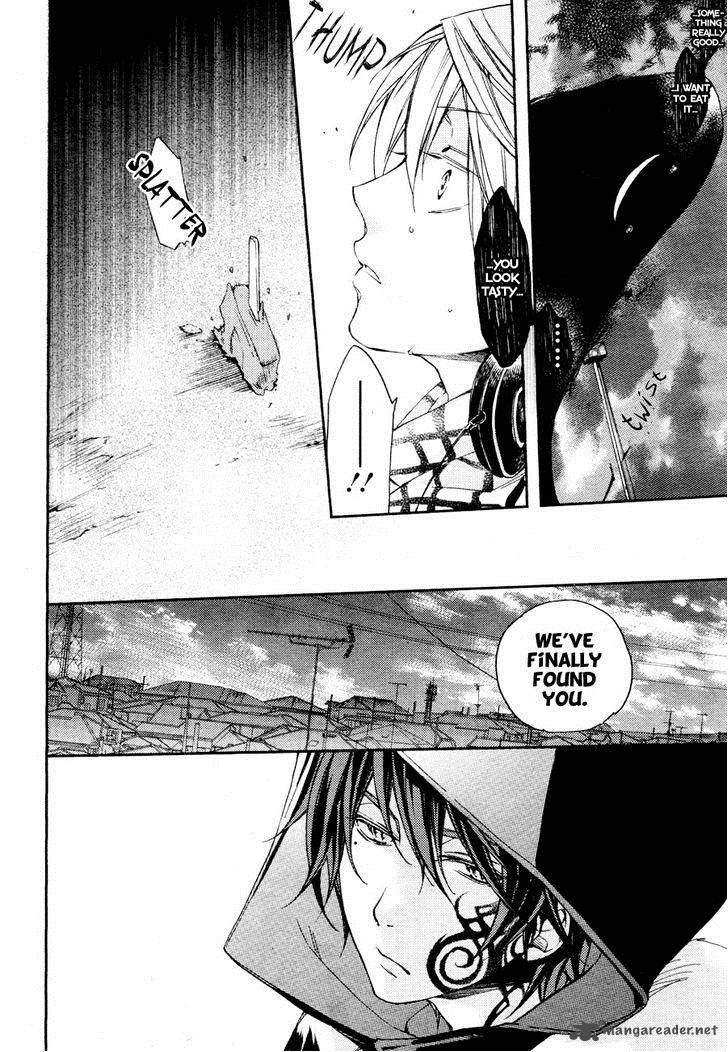 Akaya Akashiya Ayakashi No 7 26