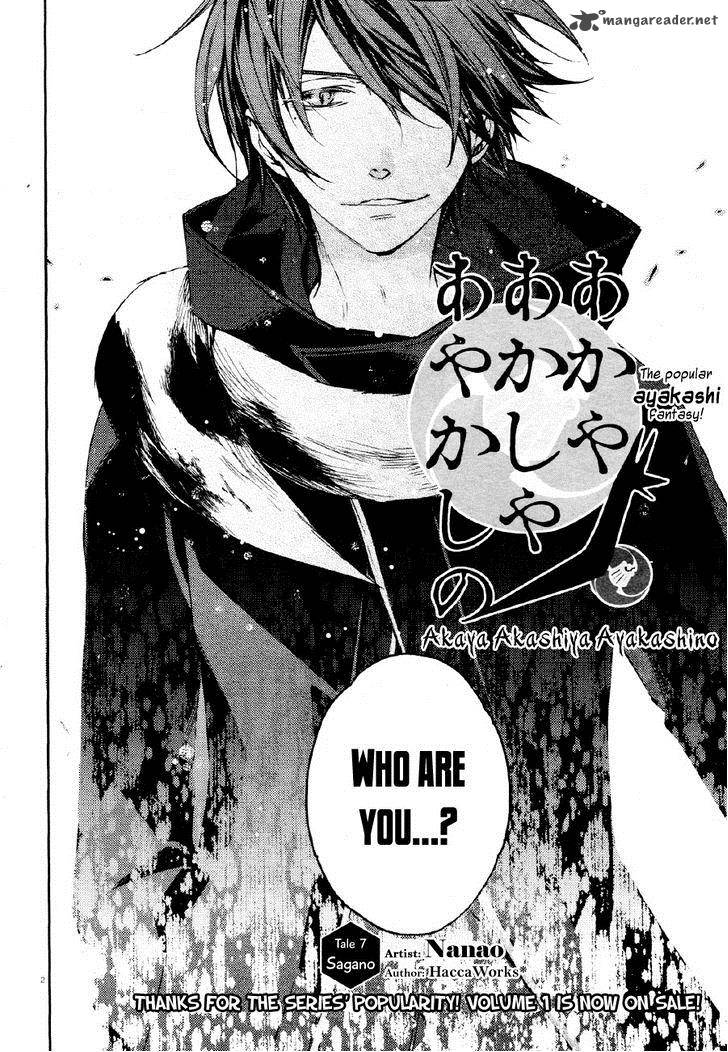 Akaya Akashiya Ayakashi No 7 4