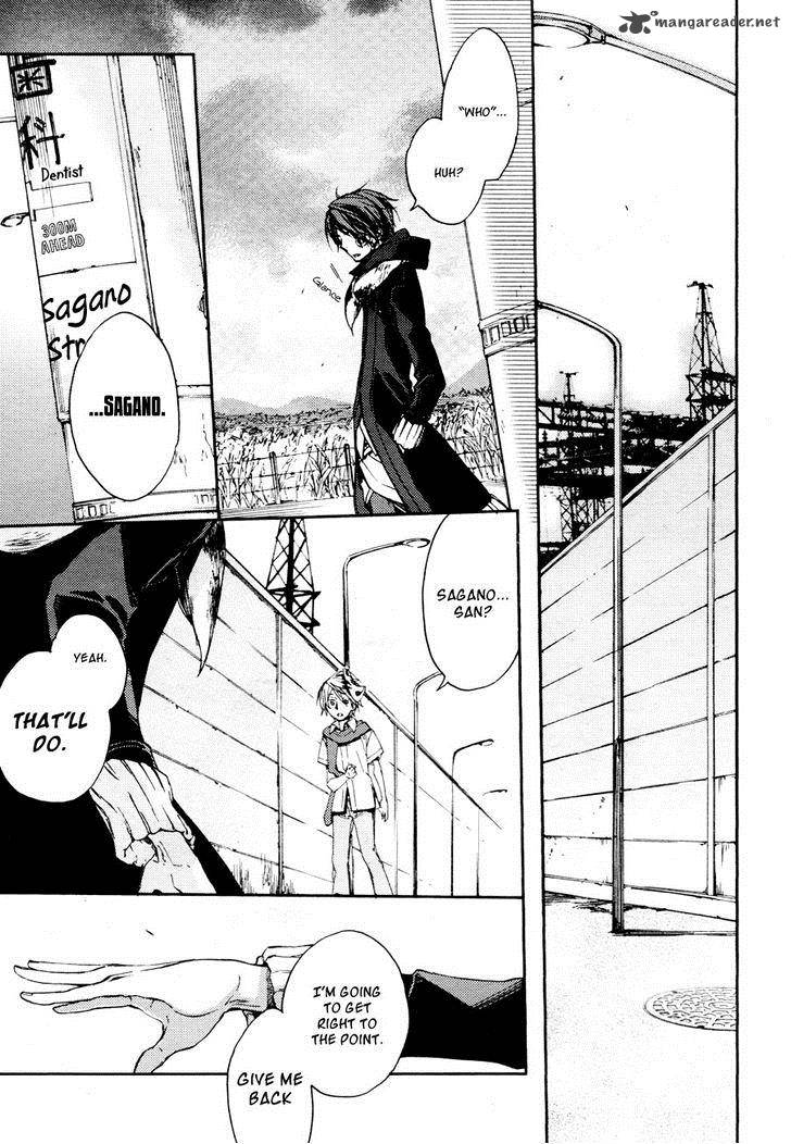 Akaya Akashiya Ayakashi No 7 5