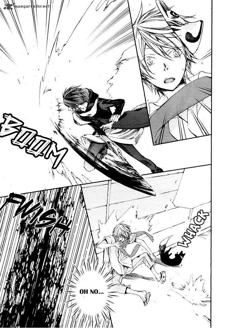 Akaya Akashiya Ayakashi No 7 7