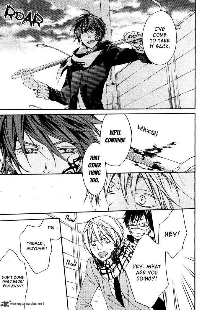 Akaya Akashiya Ayakashi No 7 9