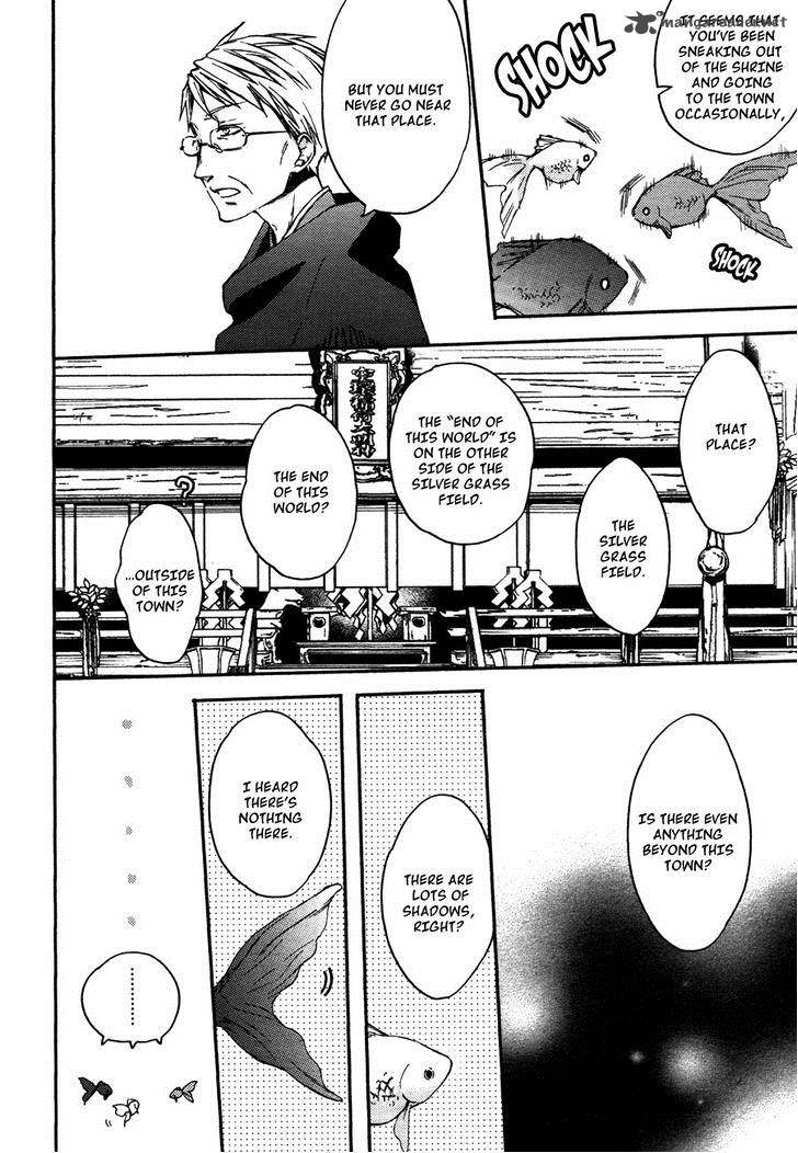 Akaya Akashiya Ayakashi No 8 14