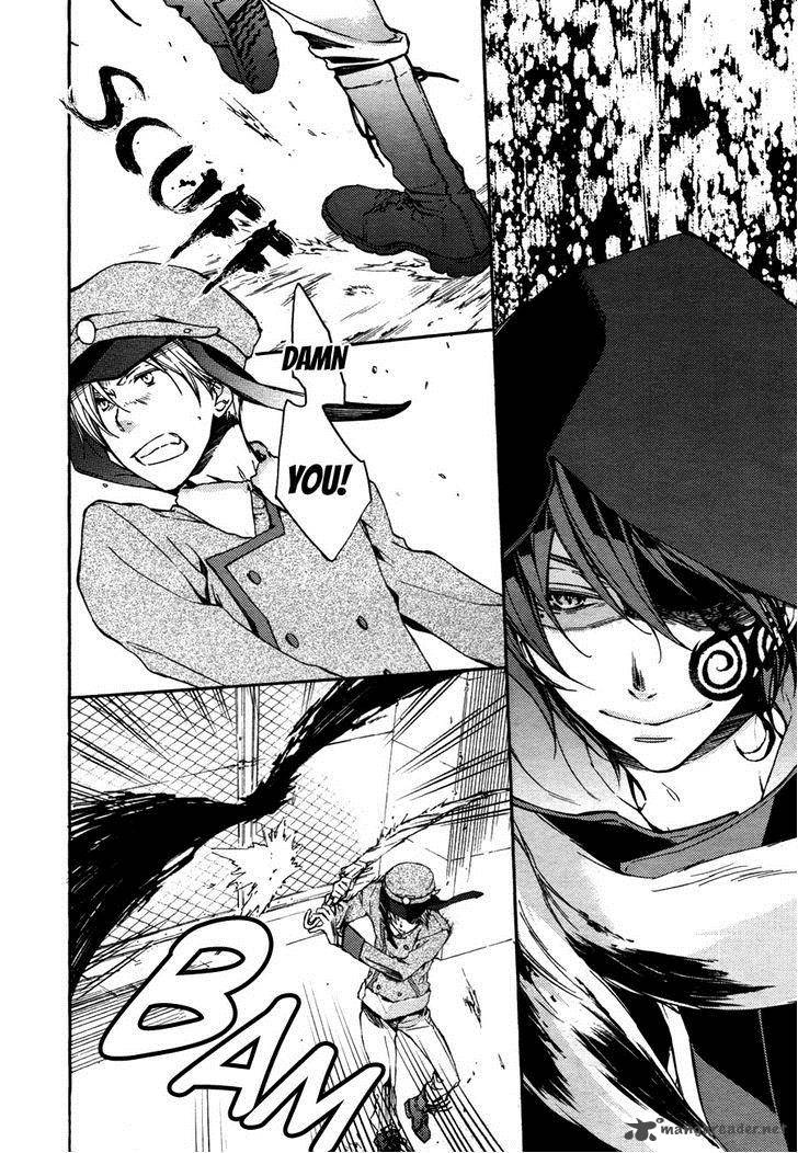 Akaya Akashiya Ayakashi No 8 16