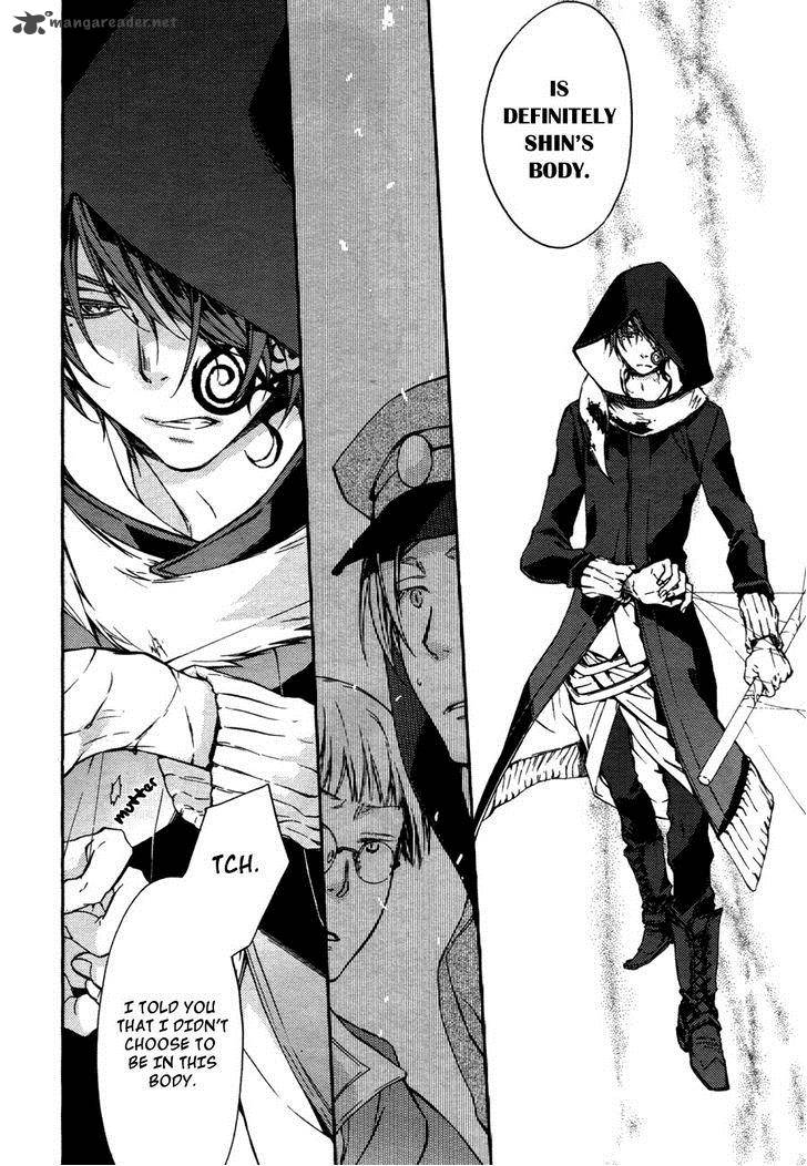 Akaya Akashiya Ayakashi No 8 22