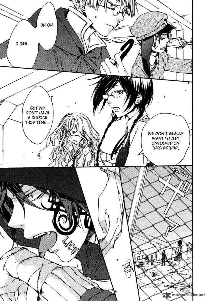 Akaya Akashiya Ayakashi No 8 23