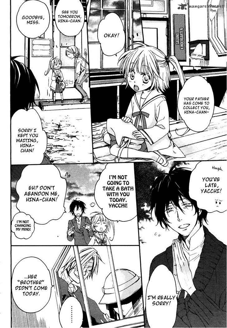 Akaya Akashiya Ayakashi No 8 6