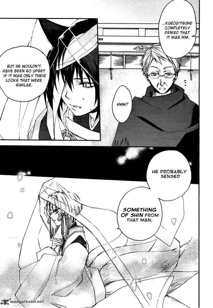 Akaya Akashiya Ayakashi No 8 9