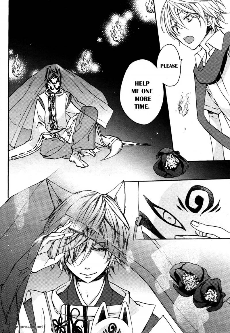 Akaya Akashiya Ayakashi No 9 14