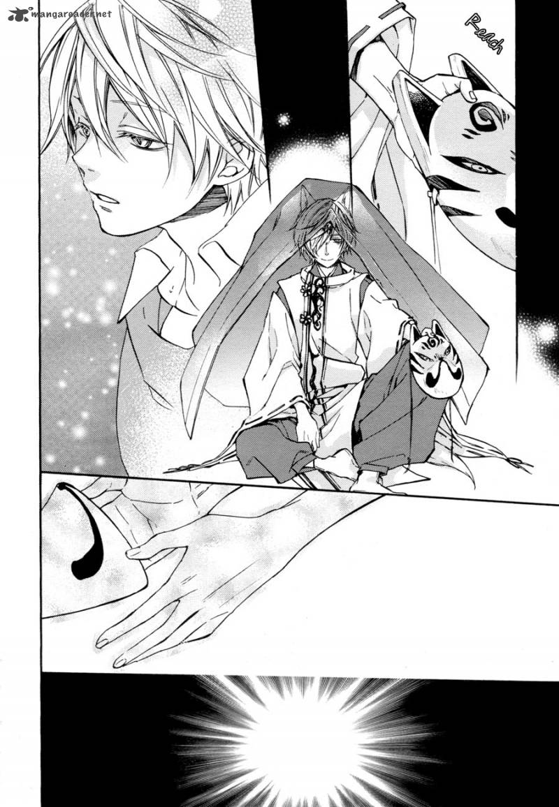 Akaya Akashiya Ayakashi No 9 16