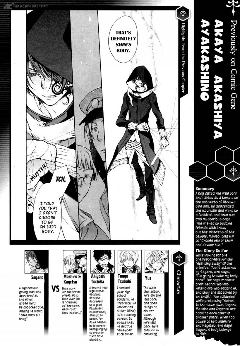 Akaya Akashiya Ayakashi No 9 2