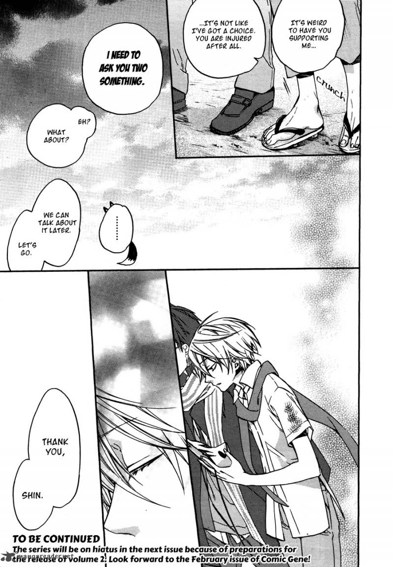 Akaya Akashiya Ayakashi No 9 25